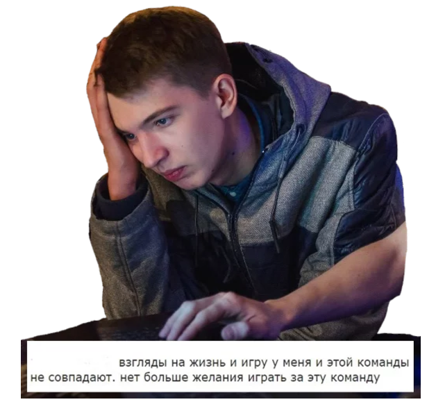 Взгляды на жизнь и игру